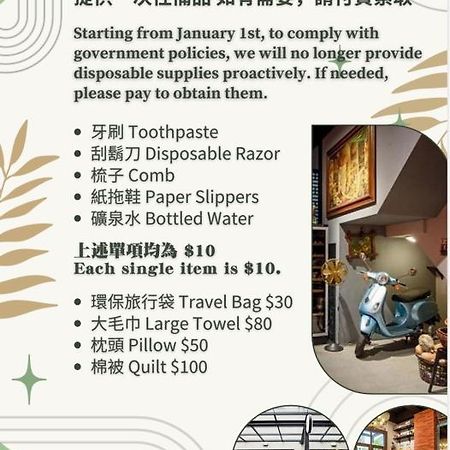 108 House Inn Tainan Bagian luar foto